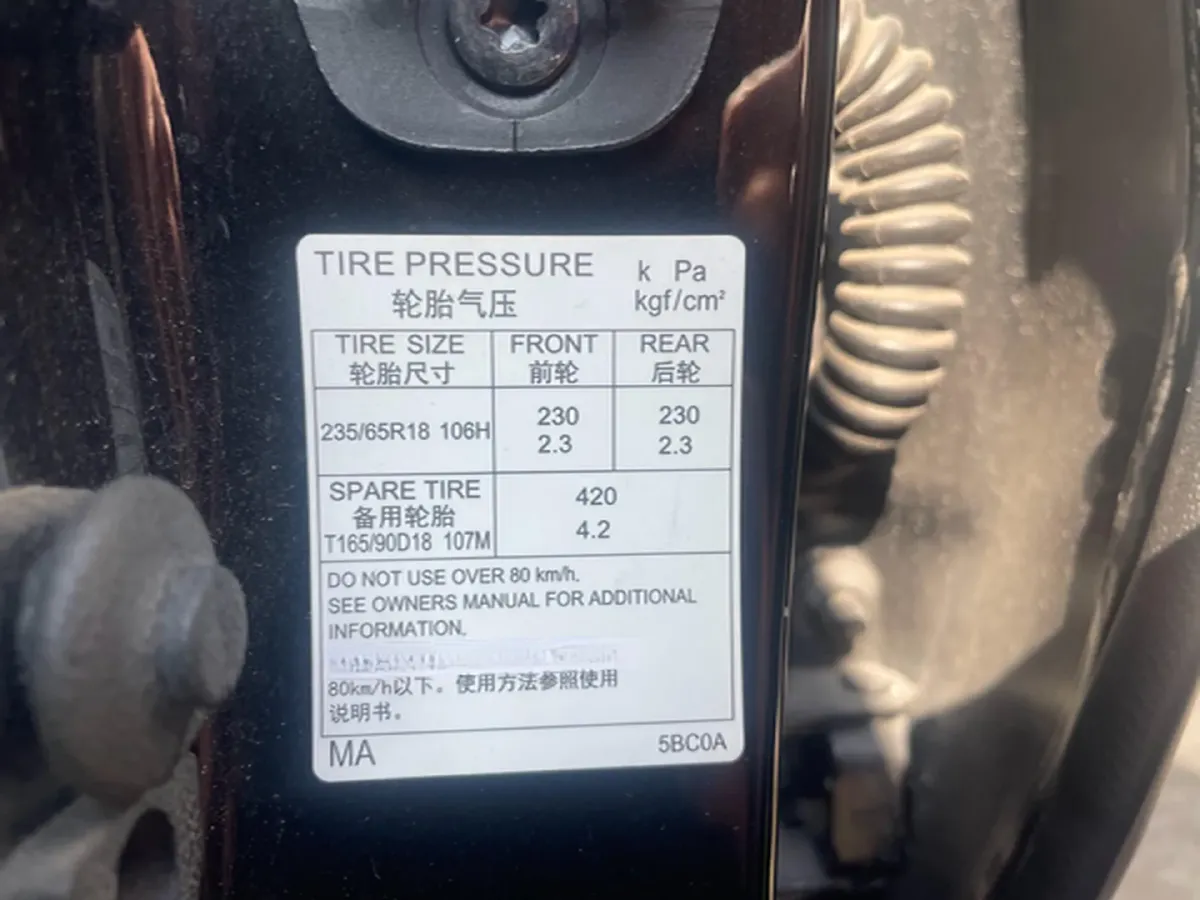 2021 Nissan Murano 2.5L 186HP L4 CVT,autocango,china used car exporter,china ev exporter,chinese used car exporter,chinese used ev exporter