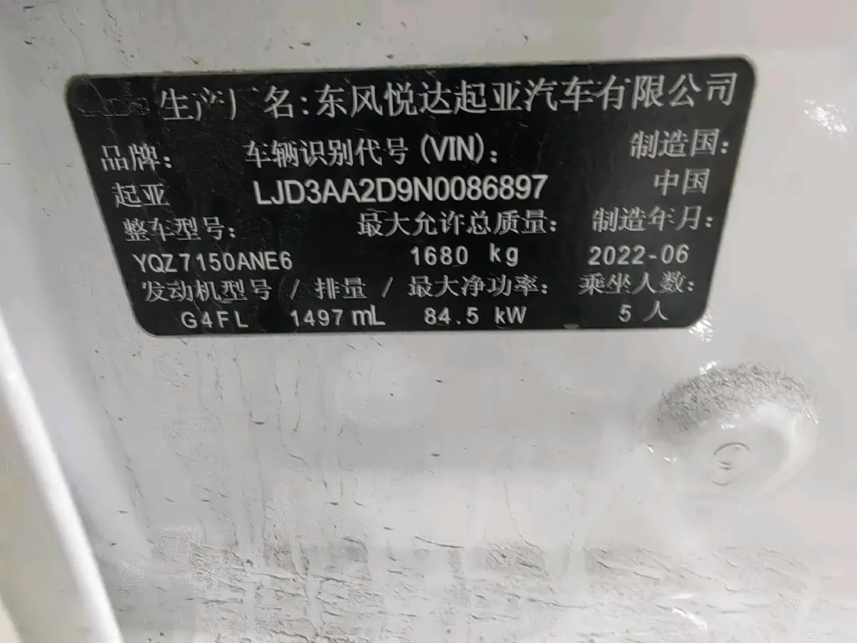 2021 Kia K3 1.5L 115HP L4 CVT,autocango,china used car exporter,china ev exporter,chinese used car exporter,chinese used ev exporter