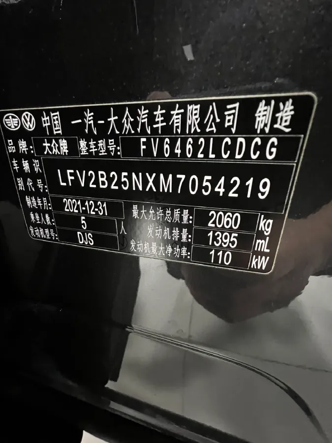 2022 Volkswagen Tayron 1.4T 150HP L4 7DCT,autocango,china used car exporter,china ev exporter,chinese used car exporter,chinese used ev exporter