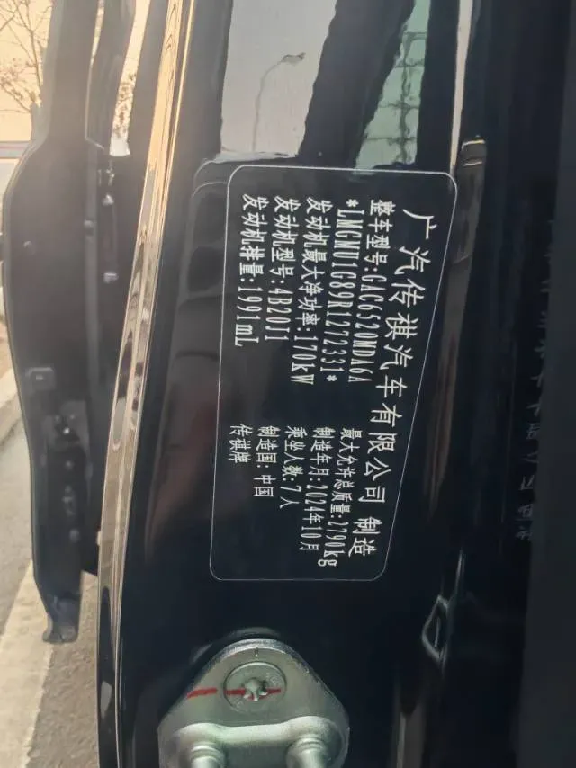 2024 Volkswagen Teramont 2.0T 186HP L4 7DCT,autocango,china used car exporter,china ev exporter,chinese used car exporter,chinese used ev exporter