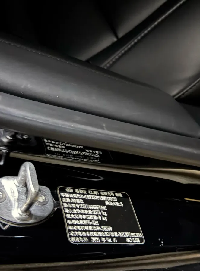 2021 Tesla Model 3 BEV 55KWH,autocango,china used car exporter,china ev exporter,chinese used car exporter,chinese used ev exporter