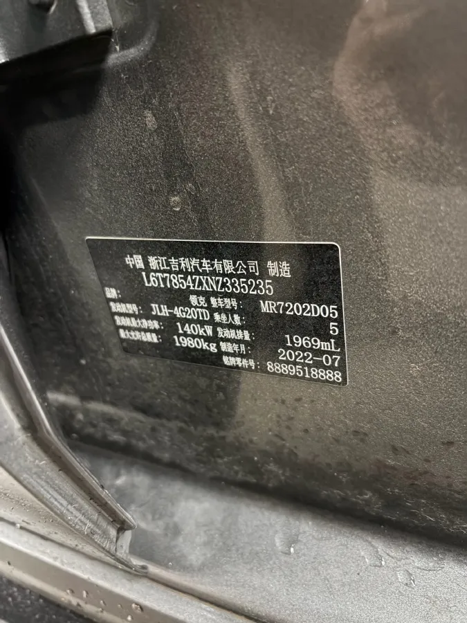 2022 LYNK&CO 03 2.0T 190HP L4 7DCT,autocango,china used car exporter,china ev exporter,chinese used car exporter,chinese used ev exporter