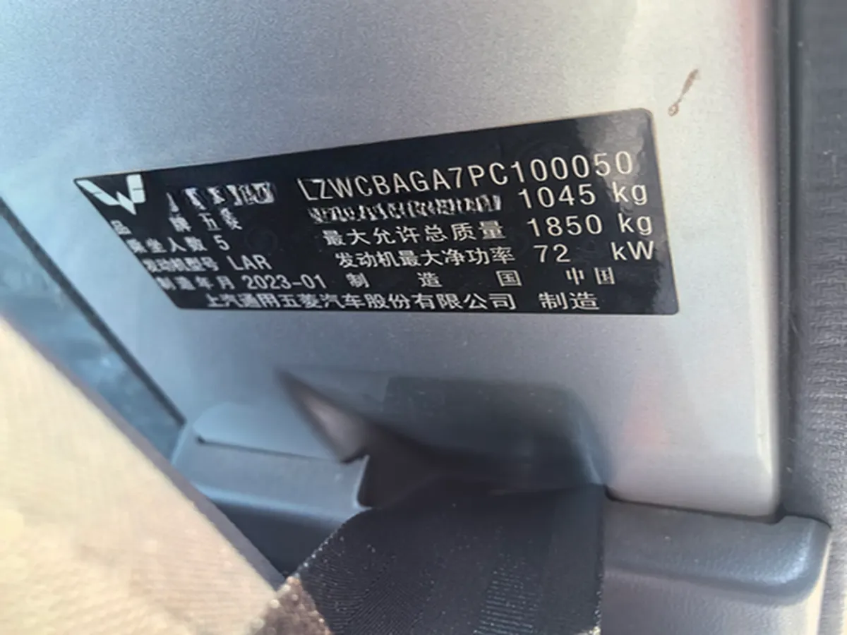 2023 WuLing ZhiGuang Mini Truck 1.5L 102HP L4 5MT,autocango,china used car exporter,china ev exporter,chinese used car exporter,chinese used ev exporter