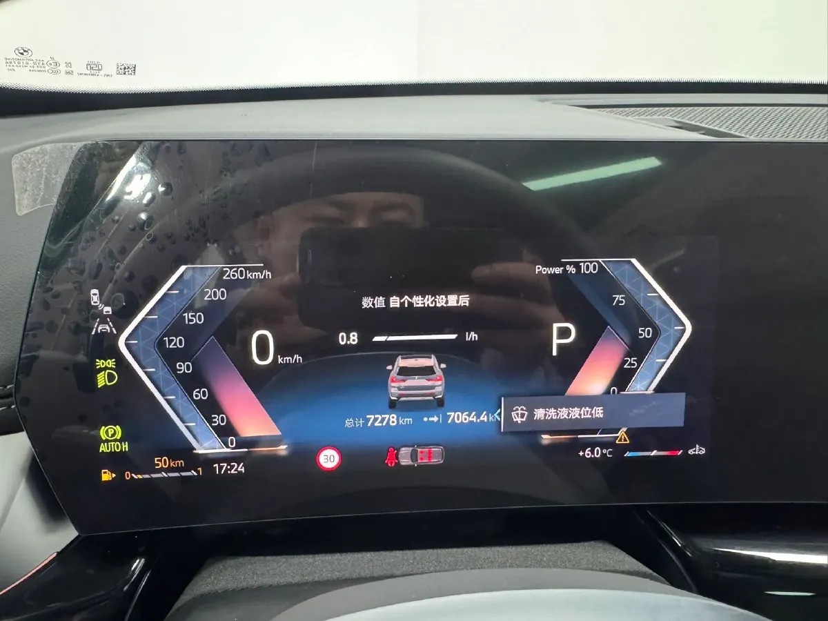 2024 BMW X1 1.5T 156HP L3 7DCT,autocango,china used car exporter,china ev exporter,chinese used car exporter,chinese used ev exporter