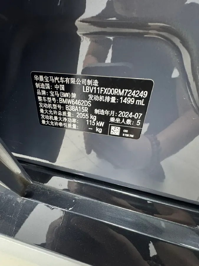 2024 BMW X1 1.5T 156HP L3 7DCT,autocango,china used car exporter,china ev exporter,chinese used car exporter,chinese used ev exporter