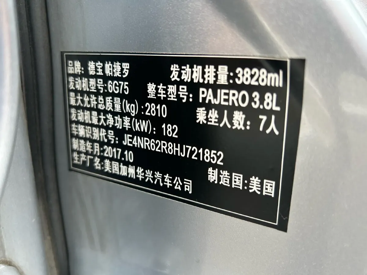 2017 Honda Jade 1.8L 141HP L4 5AT,autocango,china used car exporter,china ev exporter,chinese used car exporter,chinese used ev exporter