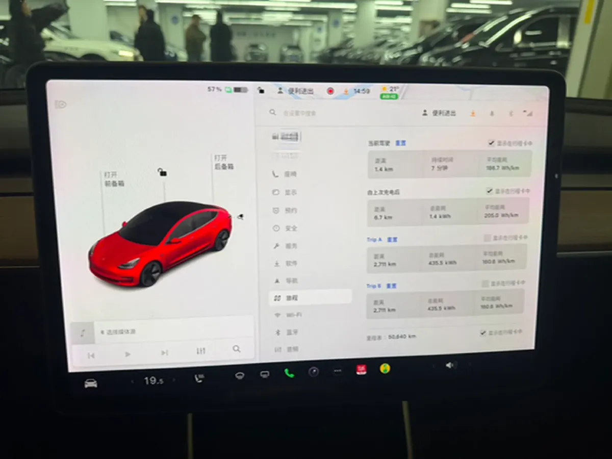 2020 Tesla Model 3 BEV 55KWH,autocango,china used car exporter,china ev exporter,chinese used car exporter,chinese used ev exporter