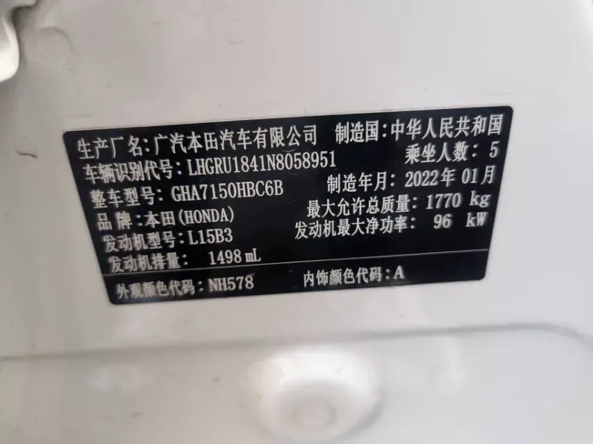 2022 Honda Vezel 1.5L 131HP L4 CVT,autocango,china used car exporter,china ev exporter,chinese used car exporter,chinese used ev exporter