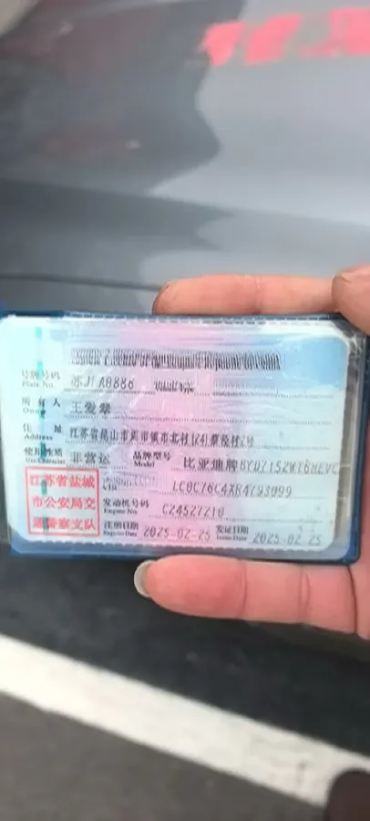 2024 BYD Qin Plus 1.5L 110HP L4 E-CVT PHEV 8.32KWH,autocango,china used car exporter,china ev exporter,chinese used car exporter,chinese used ev exporter