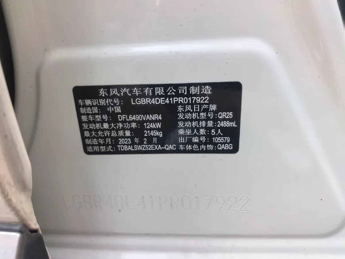 2021 Nissan Murano 2.5L 186HP L4 CVT,autocango,china used car exporter,china ev exporter,chinese used car exporter,chinese used ev exporter