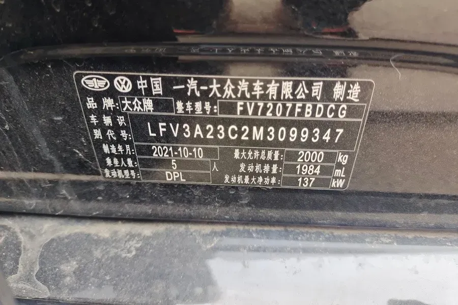 2020 Volkswagen Magotan 2.0T 186HP L4 7DCT,autocango,china used car exporter,china ev exporter,chinese used car exporter,chinese used ev exporter