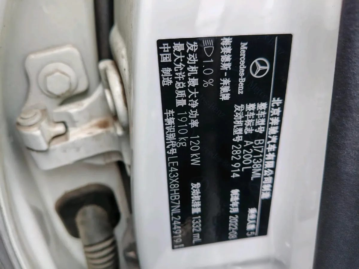 2022 Mercedes-Benz A Class 1.3T 163HP L4 7DCT,autocango,china used car exporter,china ev exporter,chinese used car exporter,chinese used ev exporter