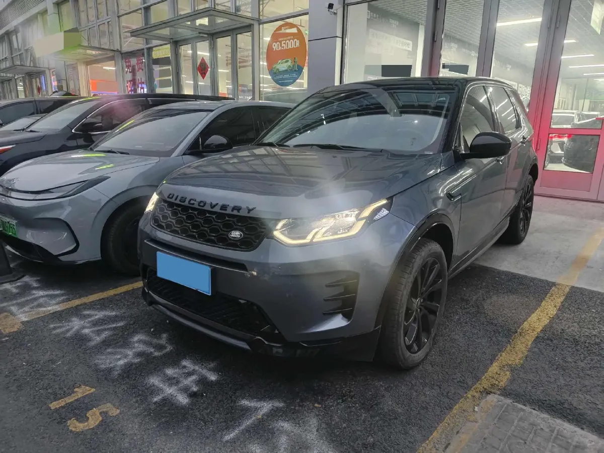 2023 Land Rover Discovery Sport 2.0T 249HP L4 9AT,autocango,china used car exporter,china ev exporter,chinese used car exporter,chinese used ev exporter