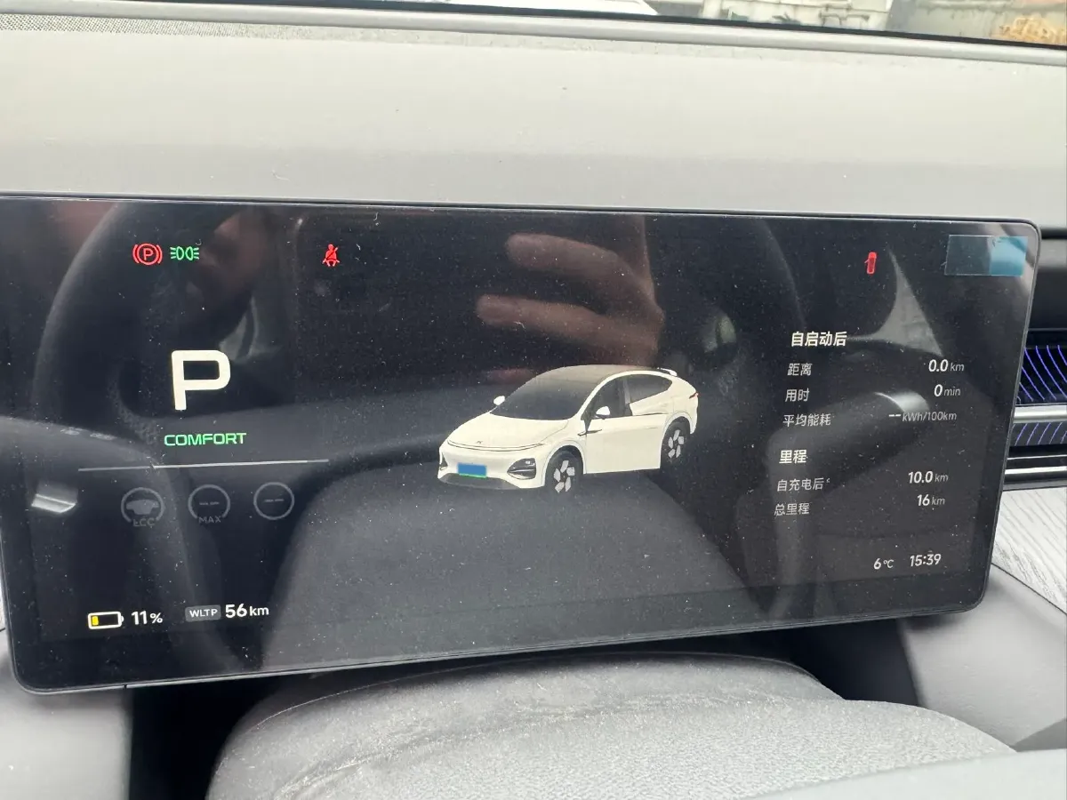 2025 Xpeng G6 BEV 68.5KWH,autocango,china used car exporter,china ev exporter,chinese used car exporter,chinese used ev exporter