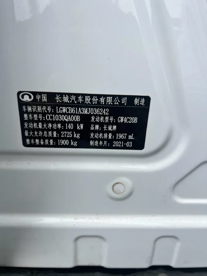 2021 Great Wall Poer 2.0T 190HP L4 8AT,autocango,china used car exporter,china ev exporter,chinese used car exporter,chinese used ev exporter