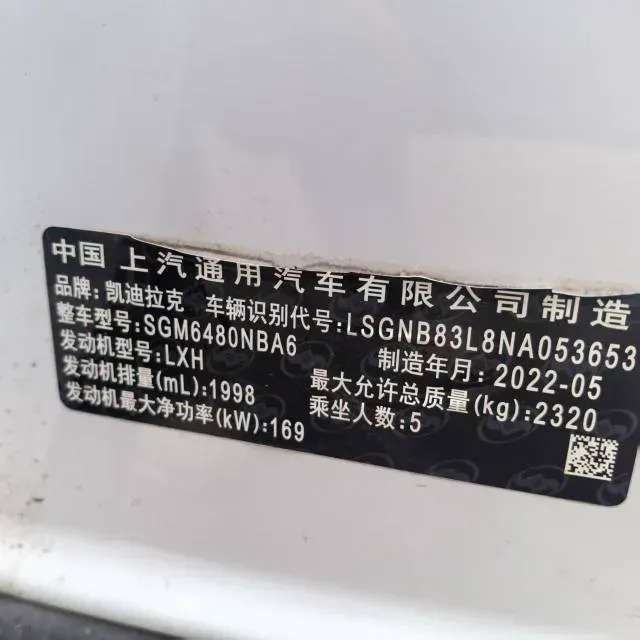 2022 Cadillac XT5 2.0T 237HP L4 9AT,autocango,china used car exporter,china ev exporter,chinese used car exporter,chinese used ev exporter