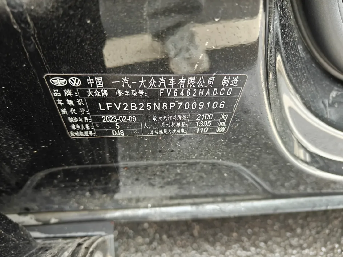 2023 Volkswagen Tayron 1.4T 150HP L4 7DCT,autocango,china used car exporter,china ev exporter,chinese used car exporter,chinese used ev exporter