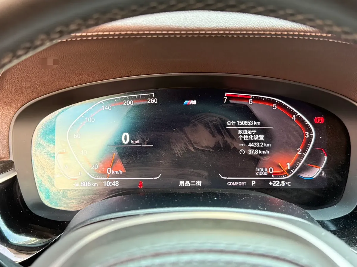 2020 BMW 5 Series 2.0T 184HP L4 8AT,autocango,china used car exporter,china ev exporter,chinese used car exporter,chinese used ev exporter