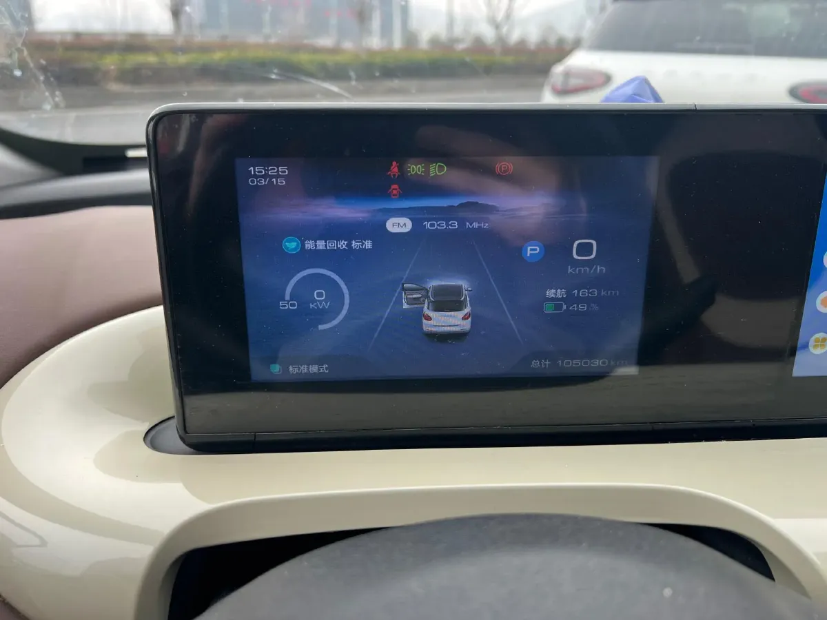 2023 WuLing BinGuo BEV 31.9KWH,autocango,china used car exporter,china ev exporter,chinese used car exporter,chinese used ev exporter