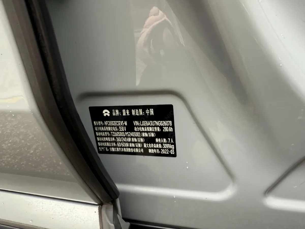 2022 NIO ES8 BEV 100KWH,autocango,china used car exporter,china ev exporter,chinese used car exporter,chinese used ev exporter