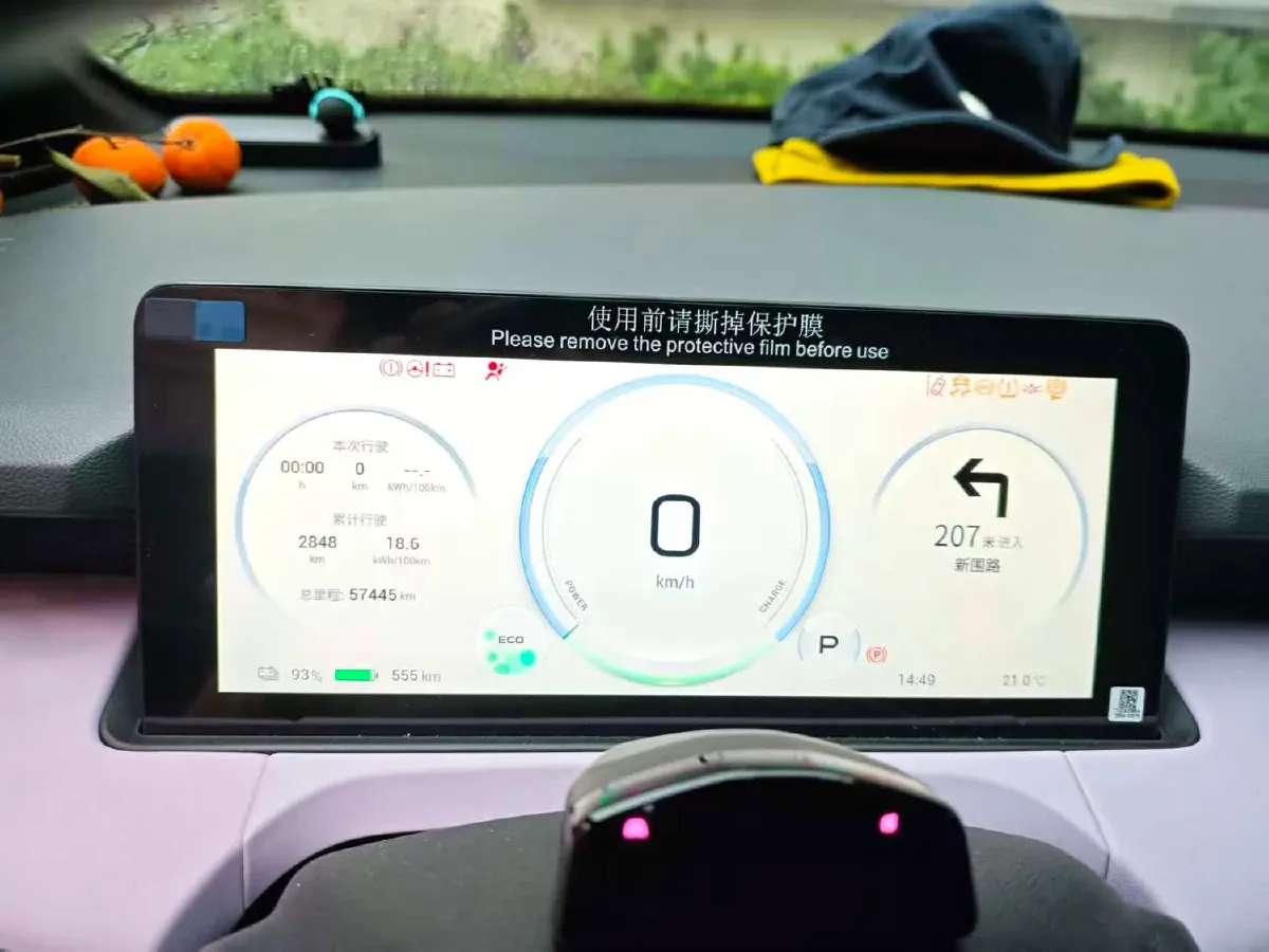 2022 Aion Y BEV 59KWH,autocango,china used car exporter,china ev exporter,chinese used car exporter,chinese used ev exporter