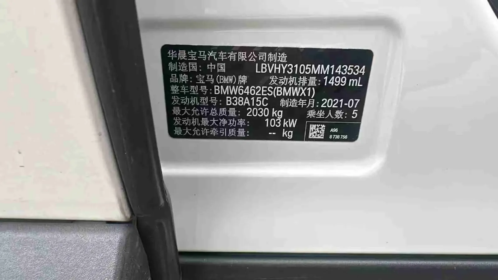 2021 BMW X1 1.5T 140HP L3 7DCT,autocango,china used car exporter,china ev exporter,chinese used car exporter,chinese used ev exporter