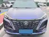 2021 ChangAn CS75 Plus 1.5T 178HP L4 6AT