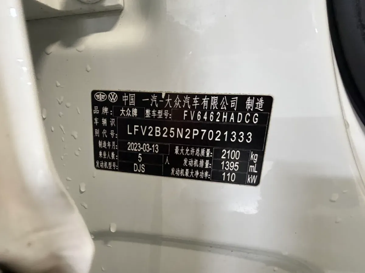 2023 Volkswagen Tayron 1.4T 150HP L4 7DCT,autocango,china used car exporter,china ev exporter,chinese used car exporter,chinese used ev exporter