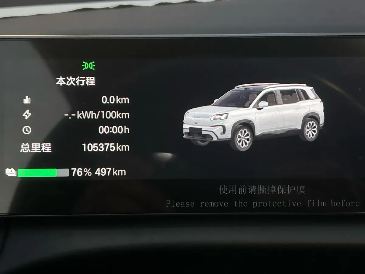 2024 Aion V BEV 74.976/75.26KWH,autocango,china used car exporter,china ev exporter,chinese used car exporter,chinese used ev exporter