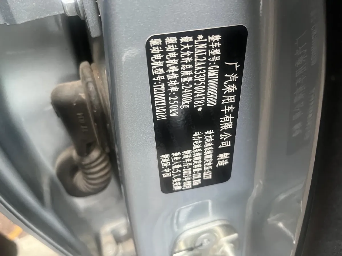 2023 HYPTEC GT BEV 80KWH,autocango,china used car exporter,china ev exporter,chinese used car exporter,chinese used ev exporter