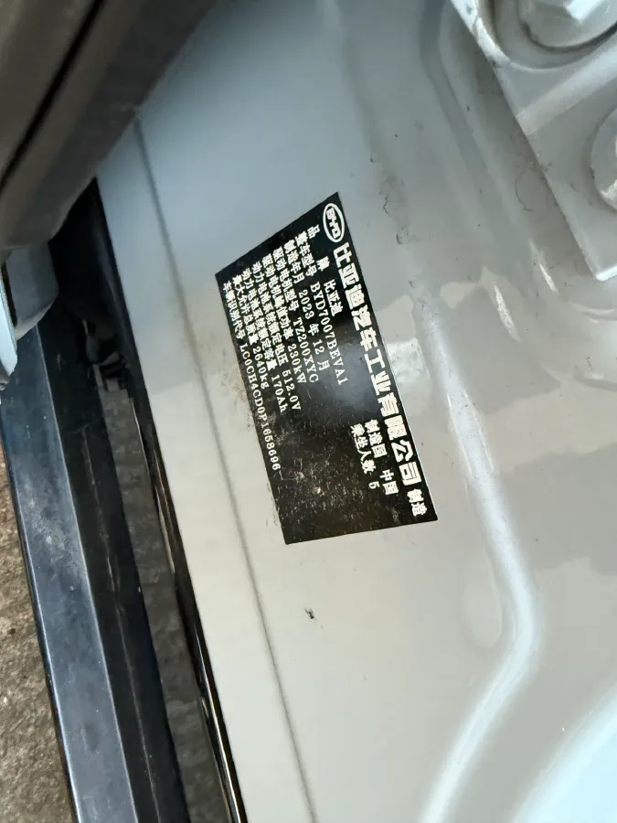 2024 BYD SongL EV BEV 87.04KWH,autocango,china used car exporter,china ev exporter,chinese used car exporter,chinese used ev exporter