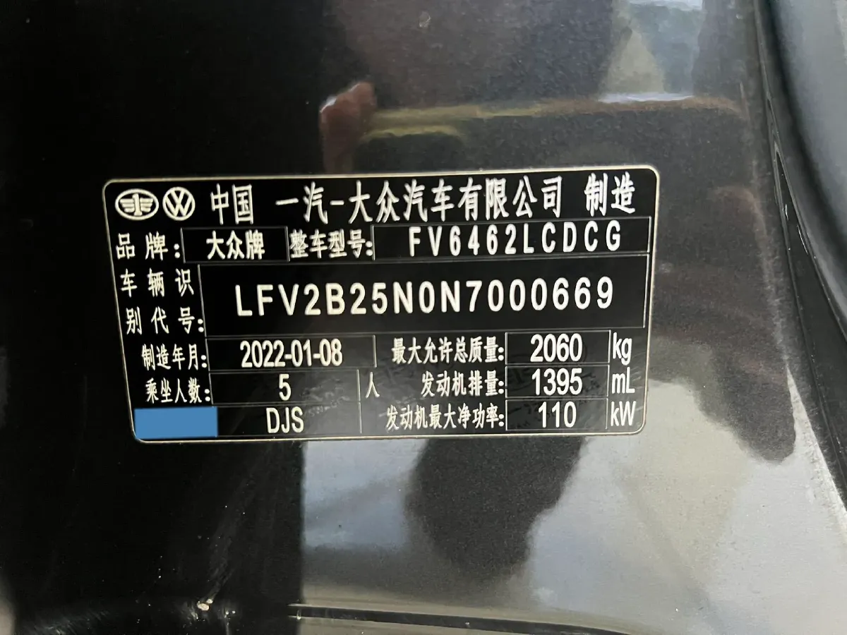 2022 Volkswagen Tayron 1.4T 150HP L4 7DCT,autocango,china used car exporter,china ev exporter,chinese used car exporter,chinese used ev exporter