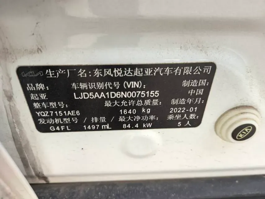 2021 Kia KX3 1.5L 115HP L4 CVT,autocango,china used car exporter,china ev exporter,chinese used car exporter,chinese used ev exporter