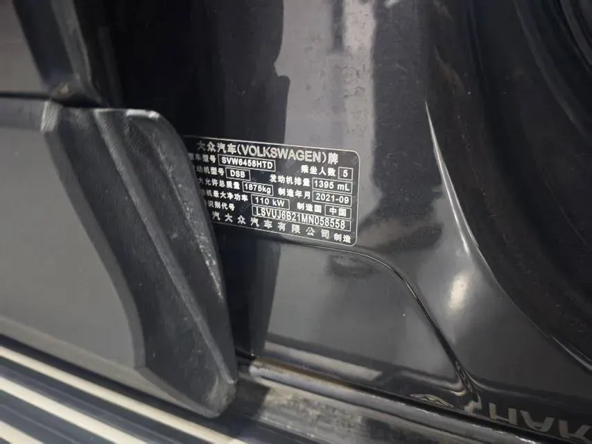 2021 Volkswagen Tharu 1.4T 150HP L4 7DCT,autocango,china used car exporter,china ev exporter,chinese used car exporter,chinese used ev exporter