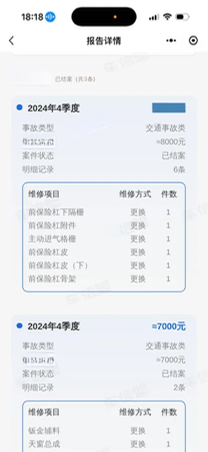 2024 Li L6 Range Extended 154HP L4 REEV 36.8KWH,autocango,china used car exporter,china ev exporter,chinese used car exporter,chinese used ev exporter