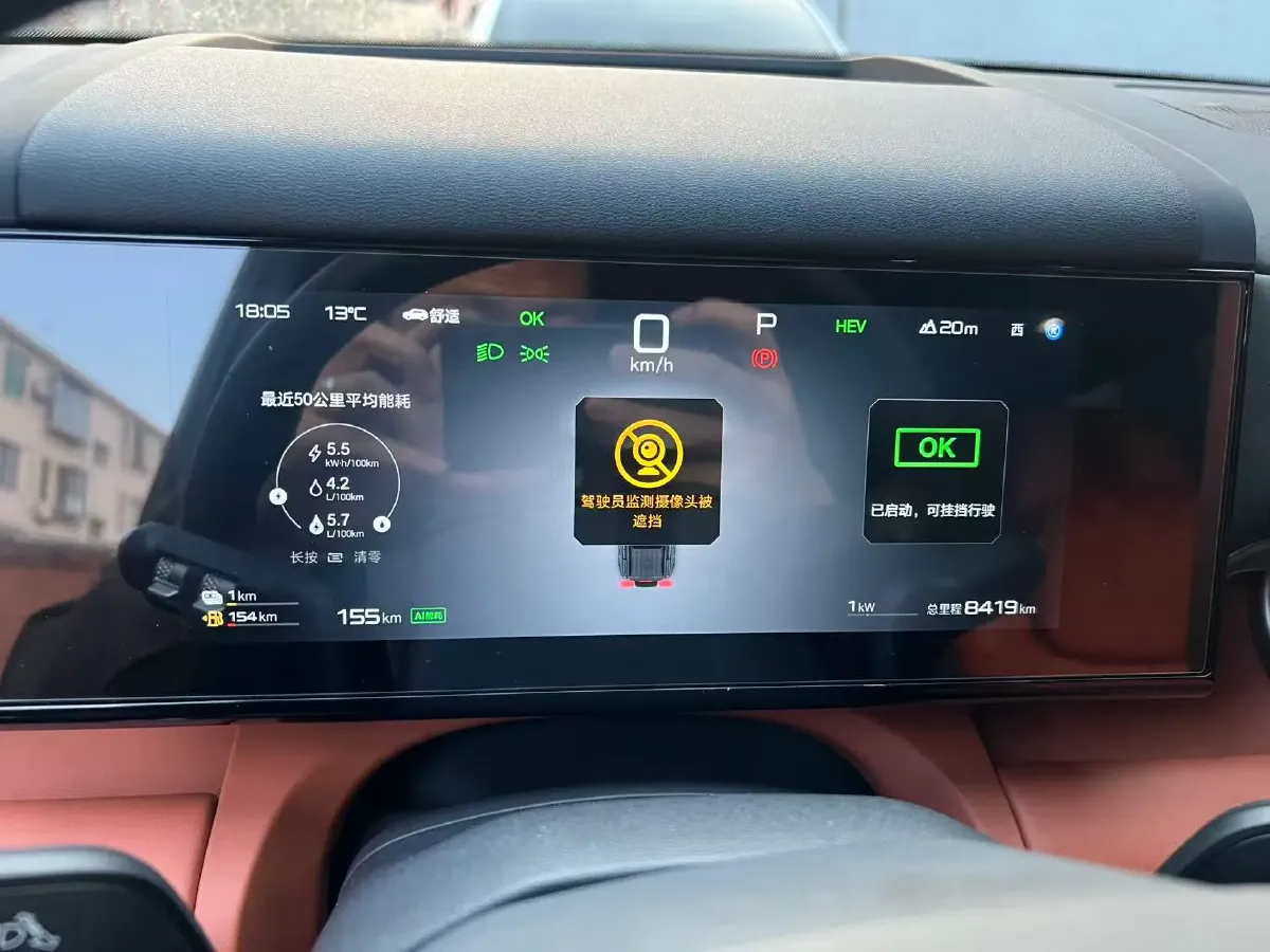 2025 FangChengBao Tai 7 1.5T 156HP L4 E-CVT PHEV,autocango,china used car exporter,china ev exporter,chinese used car exporter,chinese used ev exporter