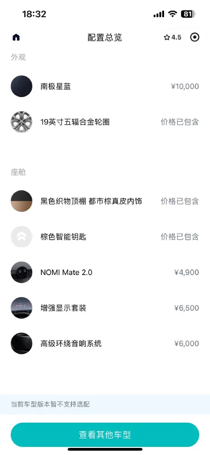 2020 NIO ES8 BEV 70KWH,autocango,china used car exporter,china ev exporter,chinese used car exporter,chinese used ev exporter