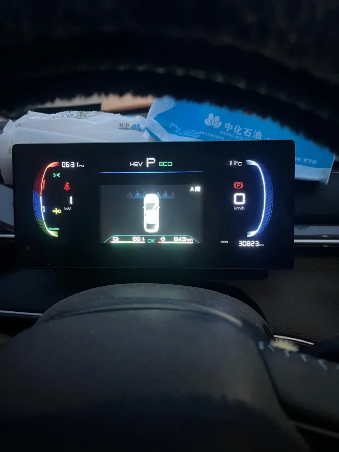 2024 BYD Destroyer 05 1.5L 110HP L4 E-CVT PHEV 8.3KWH,autocango,china used car exporter,china ev exporter,chinese used car exporter,chinese used ev exporter