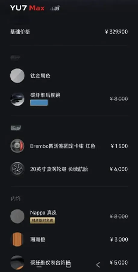 2025 MI YU7 BEV 101.7KWH,autocango,china used car exporter,china ev exporter,chinese used car exporter,chinese used ev exporter