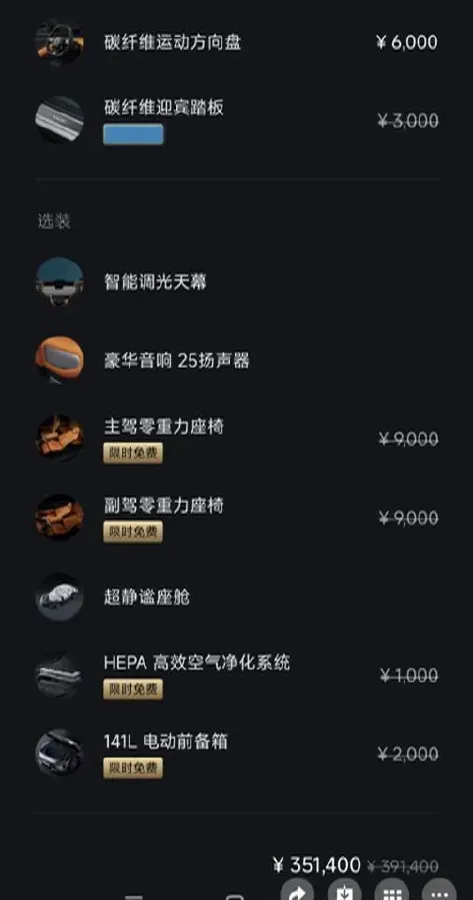 2025 MI YU7 BEV 101.7KWH,autocango,china used car exporter,china ev exporter,chinese used car exporter,chinese used ev exporter