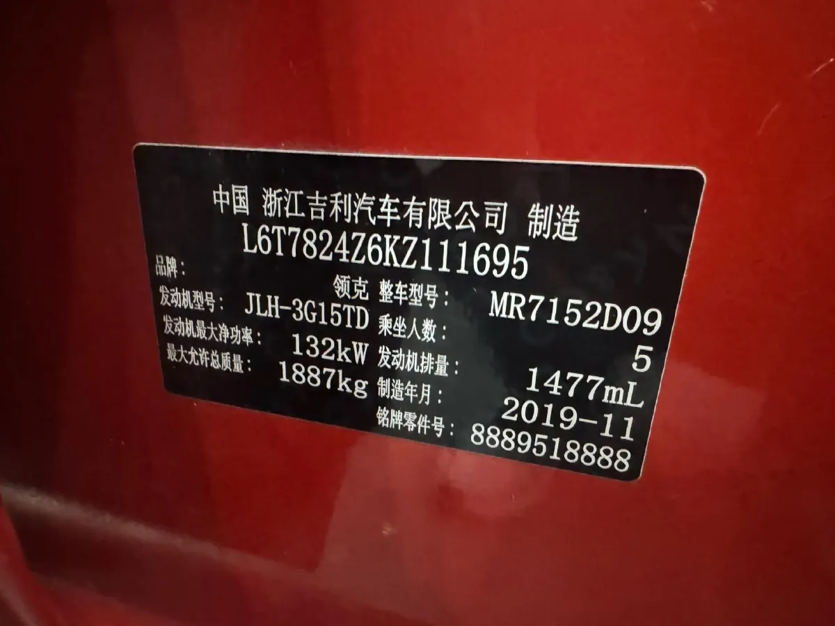 2019 Qoros 5 1.6T 197HP L4 7DCT,autocango,china used car exporter,china ev exporter,chinese used car exporter,chinese used ev exporter