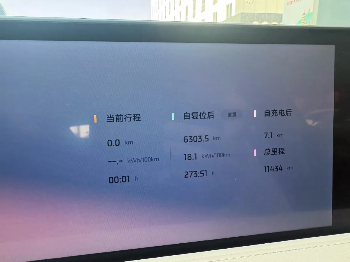 2025 IM L6 BEV,autocango,china used car exporter,china ev exporter,chinese used car exporter,chinese used ev exporter