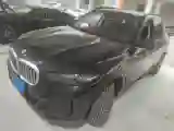 2023 BMW X5 2.0T 258HP L4 8AT