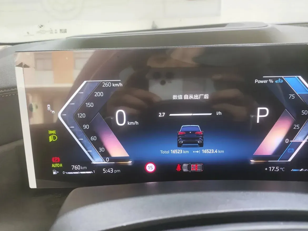 2023 BMW X5 2.0T 258HP L4 8AT,autocango,china used car exporter,china ev exporter,chinese used car exporter,chinese used ev exporter