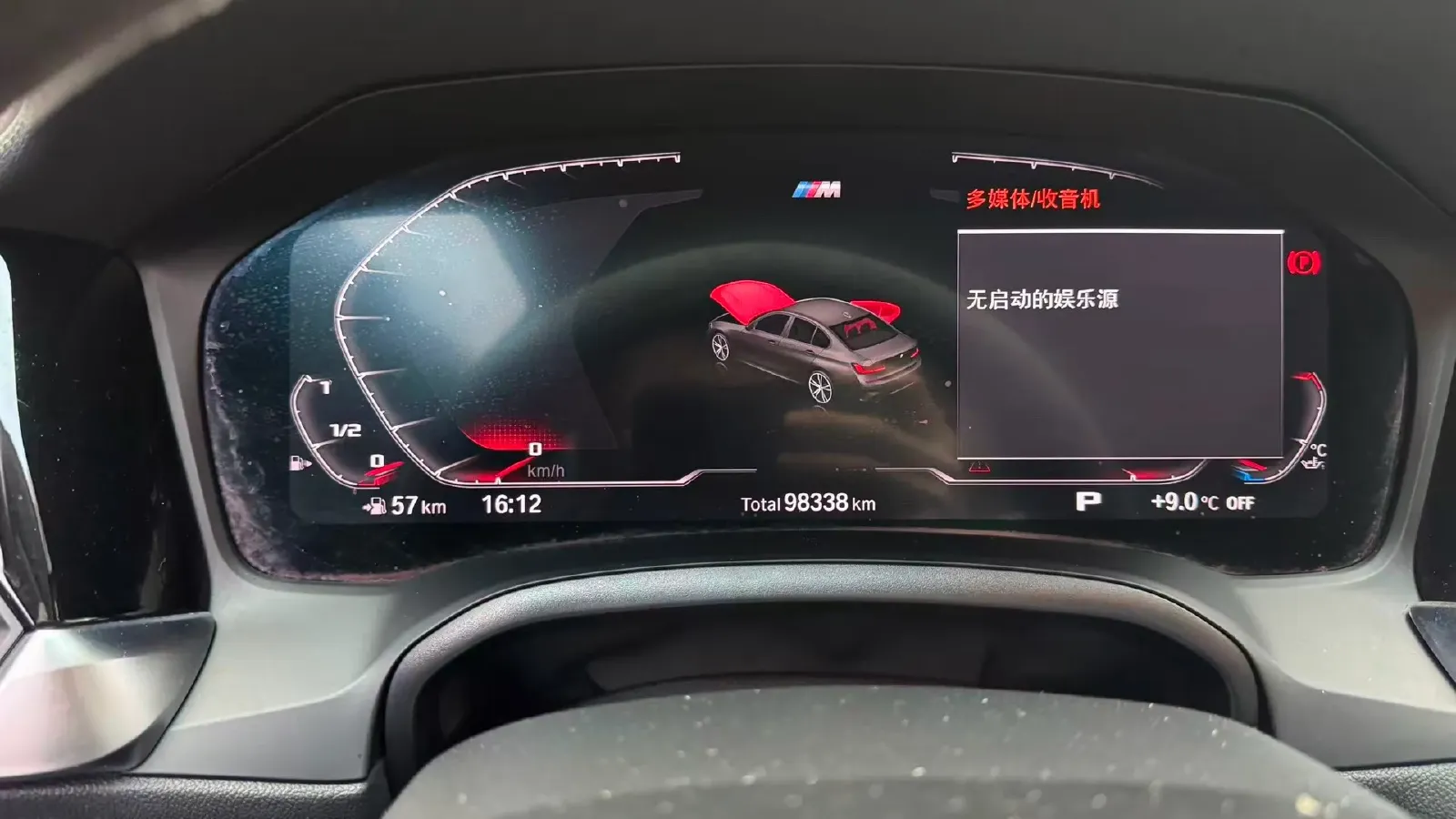 2022 BMW 3 Series 2.0T 184HP L4 8AT,autocango,china used car exporter,china ev exporter,chinese used car exporter,chinese used ev exporter