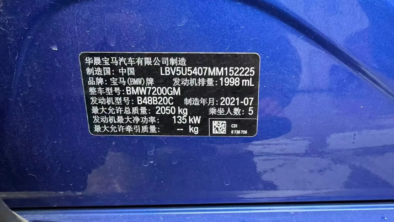 2022 BMW 3 Series 2.0T 184HP L4 8AT,autocango,china used car exporter,china ev exporter,chinese used car exporter,chinese used ev exporter