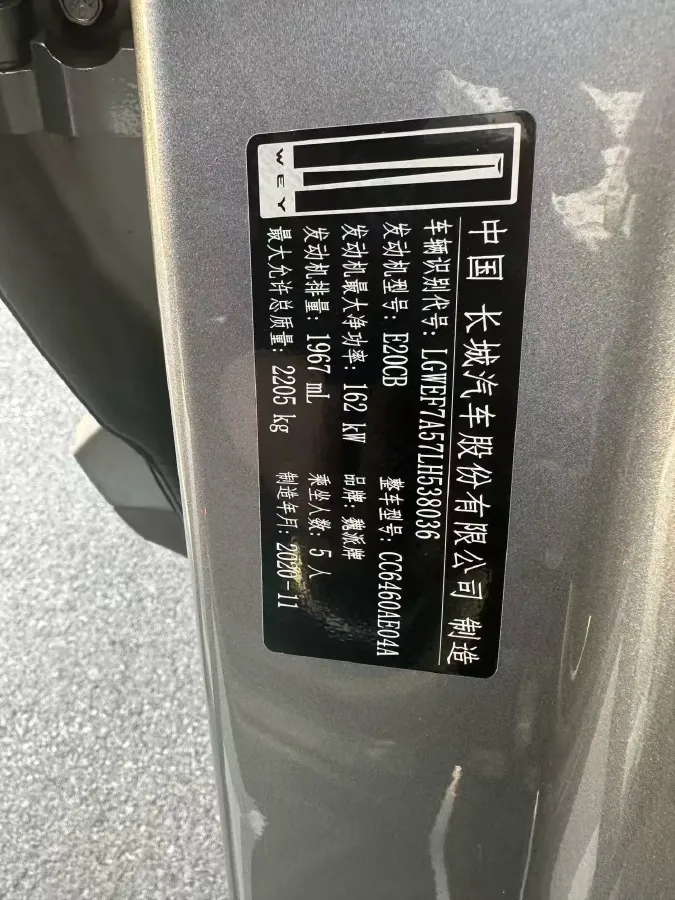 2021 WEY VV6 2.0T 227HP L4 7DCT,autocango,china used car exporter,china ev exporter,chinese used car exporter,chinese used ev exporter