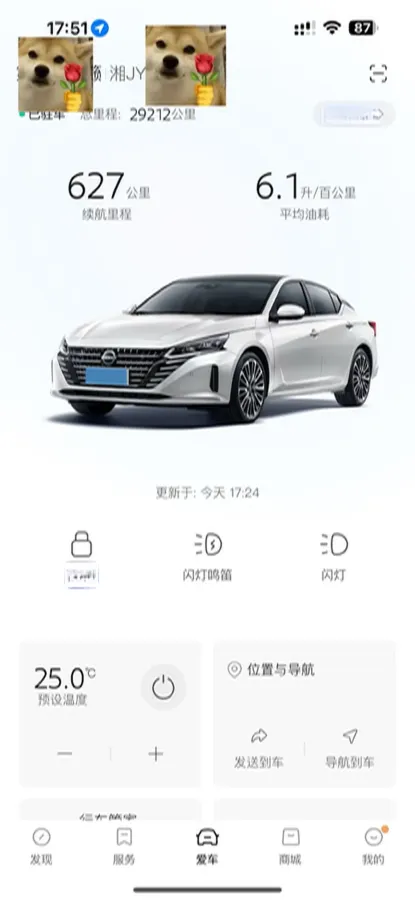 2022 Nissan Teana 2.0L 156HP L4 CVT,autocango,china used car exporter,china ev exporter,chinese used car exporter,chinese used ev exporter