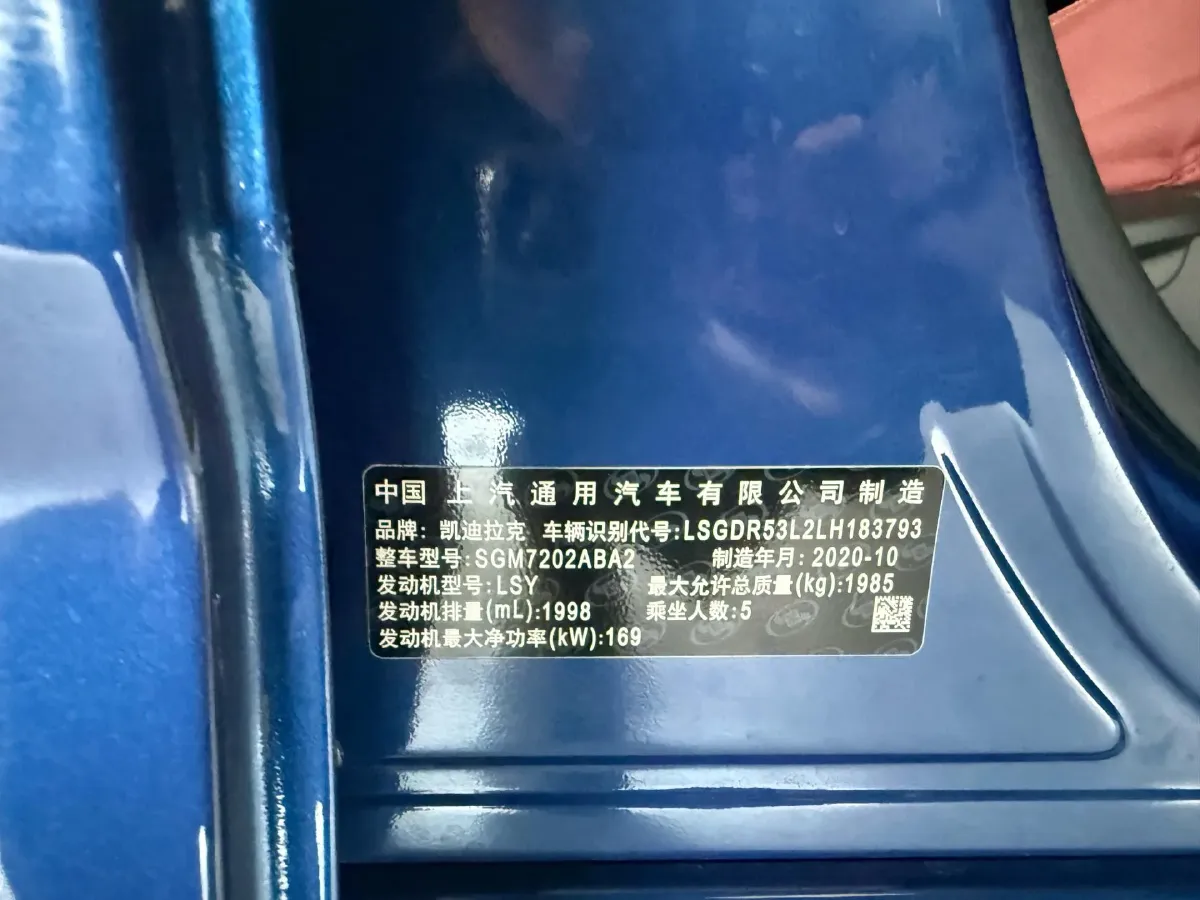 2020 Cadillac CT4 2.0T 237HP L4 8AT,autocango,china used car exporter,china ev exporter,chinese used car exporter,chinese used ev exporter