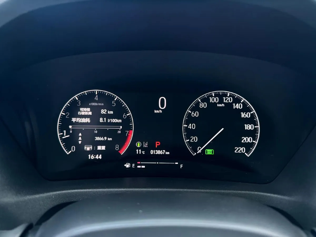 2023 Honda Integra 1.5T 182HP L4 CVT,autocango,china used car exporter,china ev exporter,chinese used car exporter,chinese used ev exporter